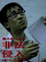 日韩交换精品一区二区